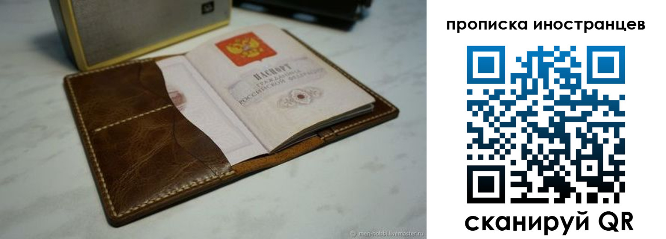 пропишу в квартире в Соликамске