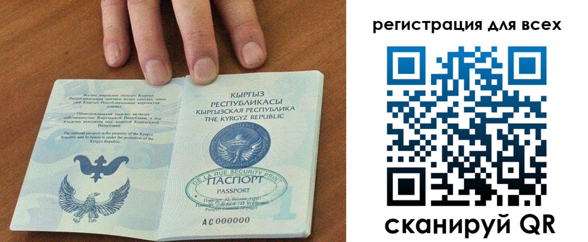 прописка для школы в Соликамске
