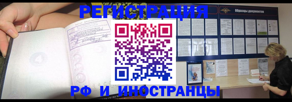 прописка для военкомата в Соликамске