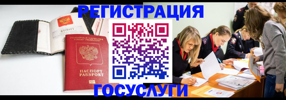 прописка для военкомата в Соликамске